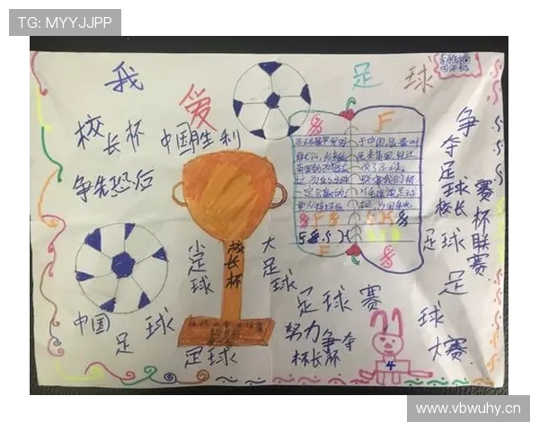 基于多赛季数据的足球联赛表现演变纵向分析与趋势洞察研究报告篇